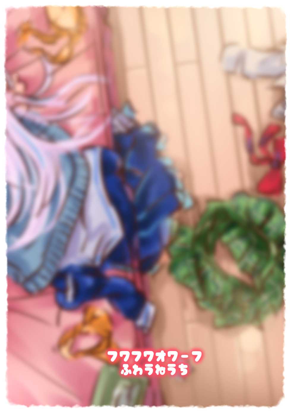 [Fuwafuwa Owaft (Uneuchi Fuwa)] 3Pkj (Nijisanji)  [Chinese] [WTM直接汉化] [Digital] - Page 23