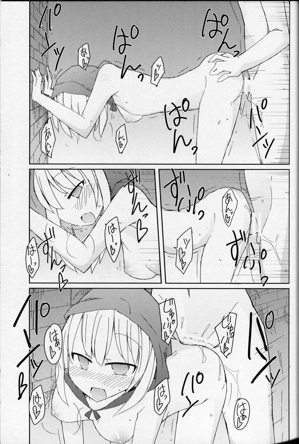 (C87) [Nijiiro Suisho (Nanashiki)] Match to Haru o Uru Shoujo [Chinese] [WTM直接汉化] - Page 13