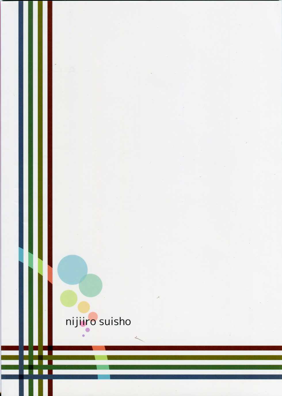 (C87) [Nijiiro Suisho (Nanashiki)] Match to Haru o Uru Shoujo [Chinese] [WTM直接汉化] - Page 23