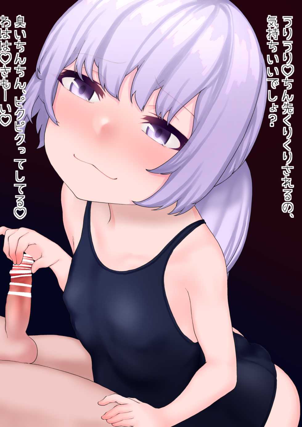 [Wakasa Life] Ecchi na Josou Cos de Okazu ni Natte Kureru Otokonoko 5 - Page 7