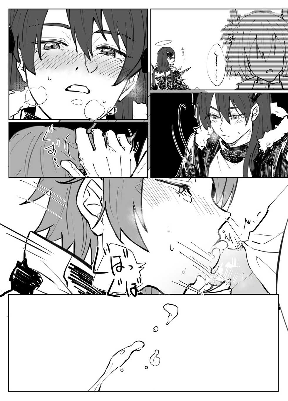 [Tetsuremo] 噛み付く (Arknights) - Page 4