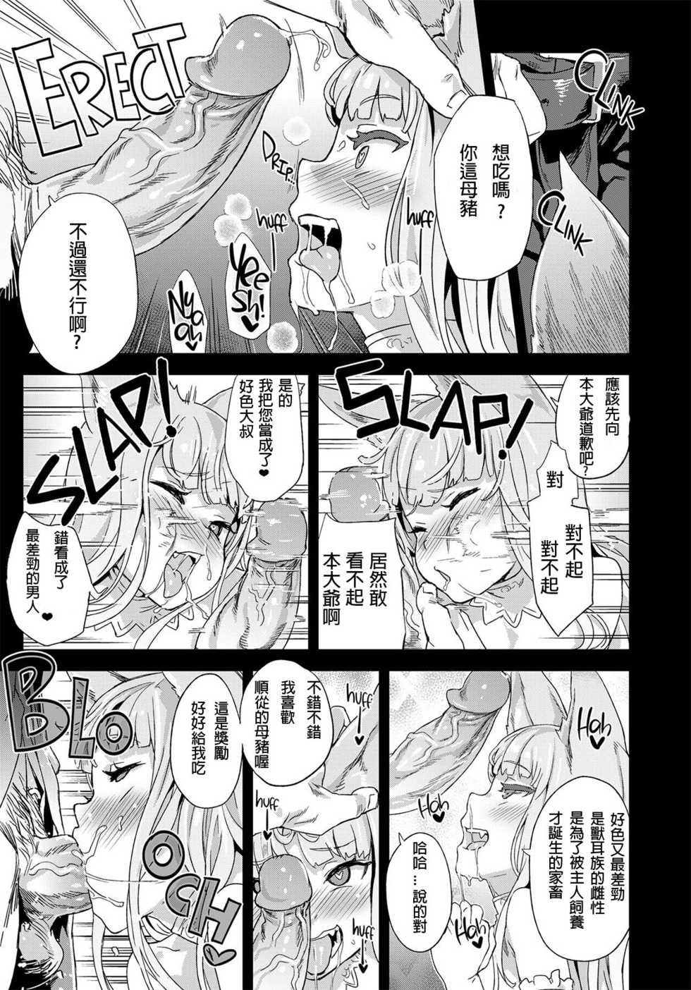 (朝凪)Happy END (無碼)(部分無毒漢化組)(部分自己PS) - Page 14