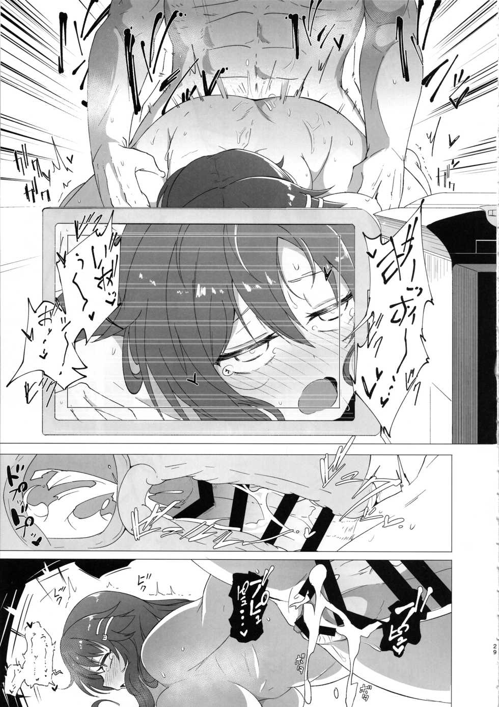 (C96) [Kappa Yousai (Kapa)] Yukki to Hamedori Suru Hon | 윳키와 하메도리 하는 책 (THE IDOLM@STER CINDERELLA GIRLS) [Korean] - Page 28