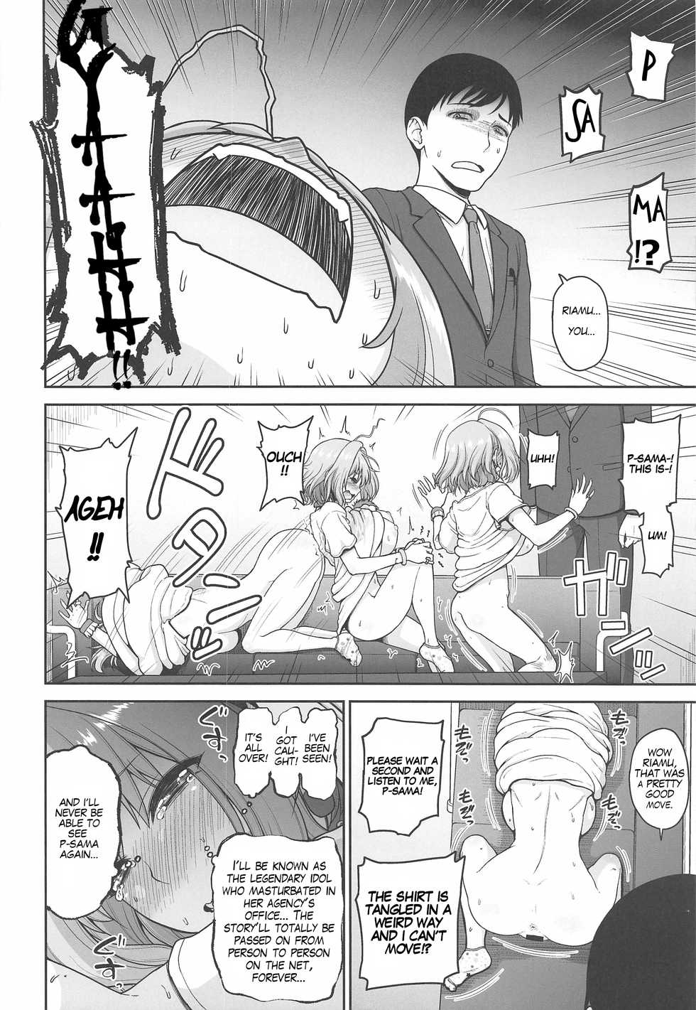(C97) [Koppun (Hone)] Yumemi Riamu no Ikenai Shoudou | Riamu Yumemi's Irresistible Urges (THE IDOLM@STER CINDERELLA GIRLS) [English] [head empty] - Page 9