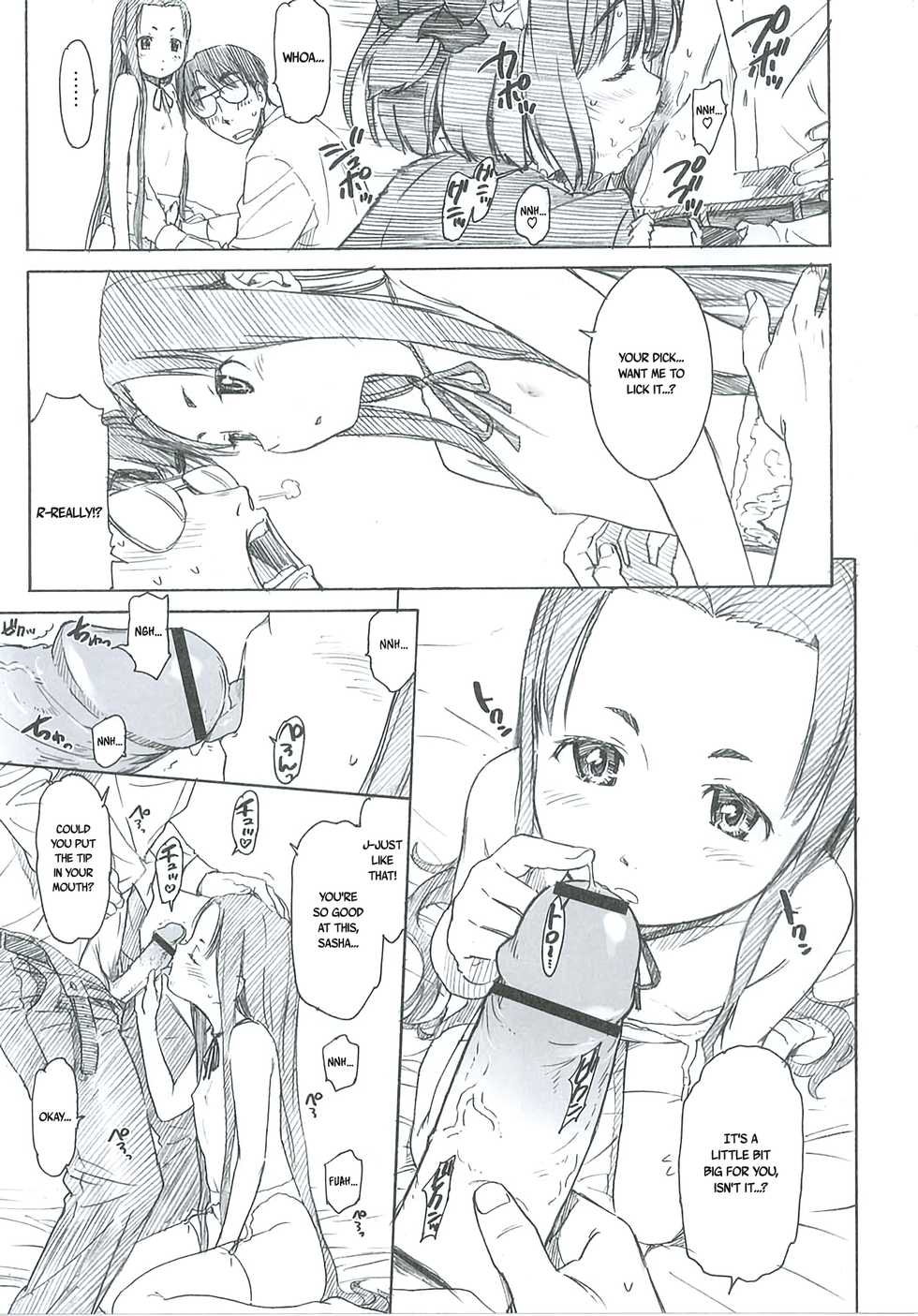 [Jikayou Kamihikouki (Naruko Hanaharu)] Girl Scouts [English] - Page 13