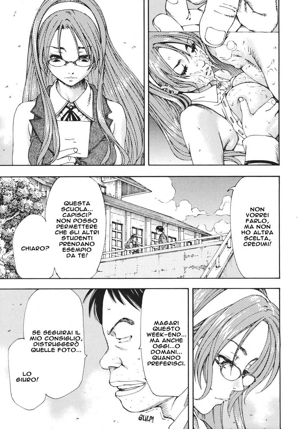 [Seto Yuuki] Amamori no Shuumatsu (COMIC MUJIN 2013-01) [Italian] [Hentai Fantasy] - Page 7