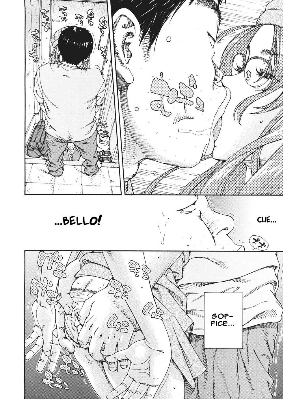 [Seto Yuuki] Amamori no Shuumatsu (COMIC MUJIN 2013-01) [Italian] [Hentai Fantasy] - Page 10