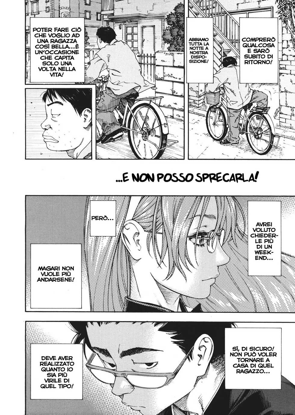 [Seto Yuuki] Amamori no Shuumatsu (COMIC MUJIN 2013-01) [Italian] [Hentai Fantasy] - Page 26