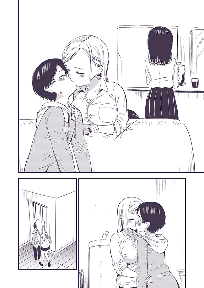 [Macaron (End)] Himitsu no Gal Shota [Digital] - Page 18