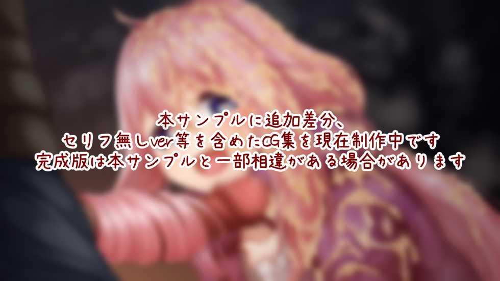 [CAN] なでしこ - Page 12