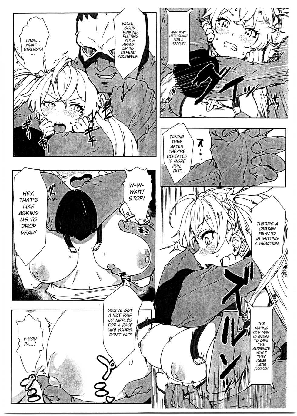 (C95) [Cleari Tei (Clearite)] Bradamante Sperm Brothers (Fate/Grand Order) [English] [ChoriScans] - Page 5