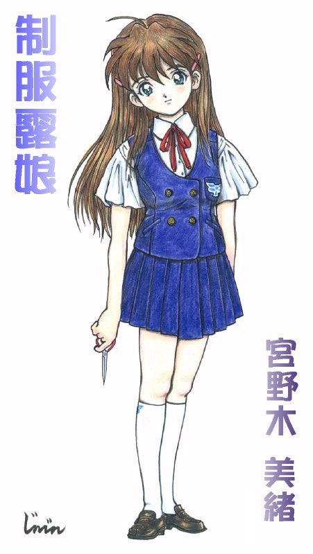 [JINJIN} Seifukuroko Miyanogi Mio - Page 1