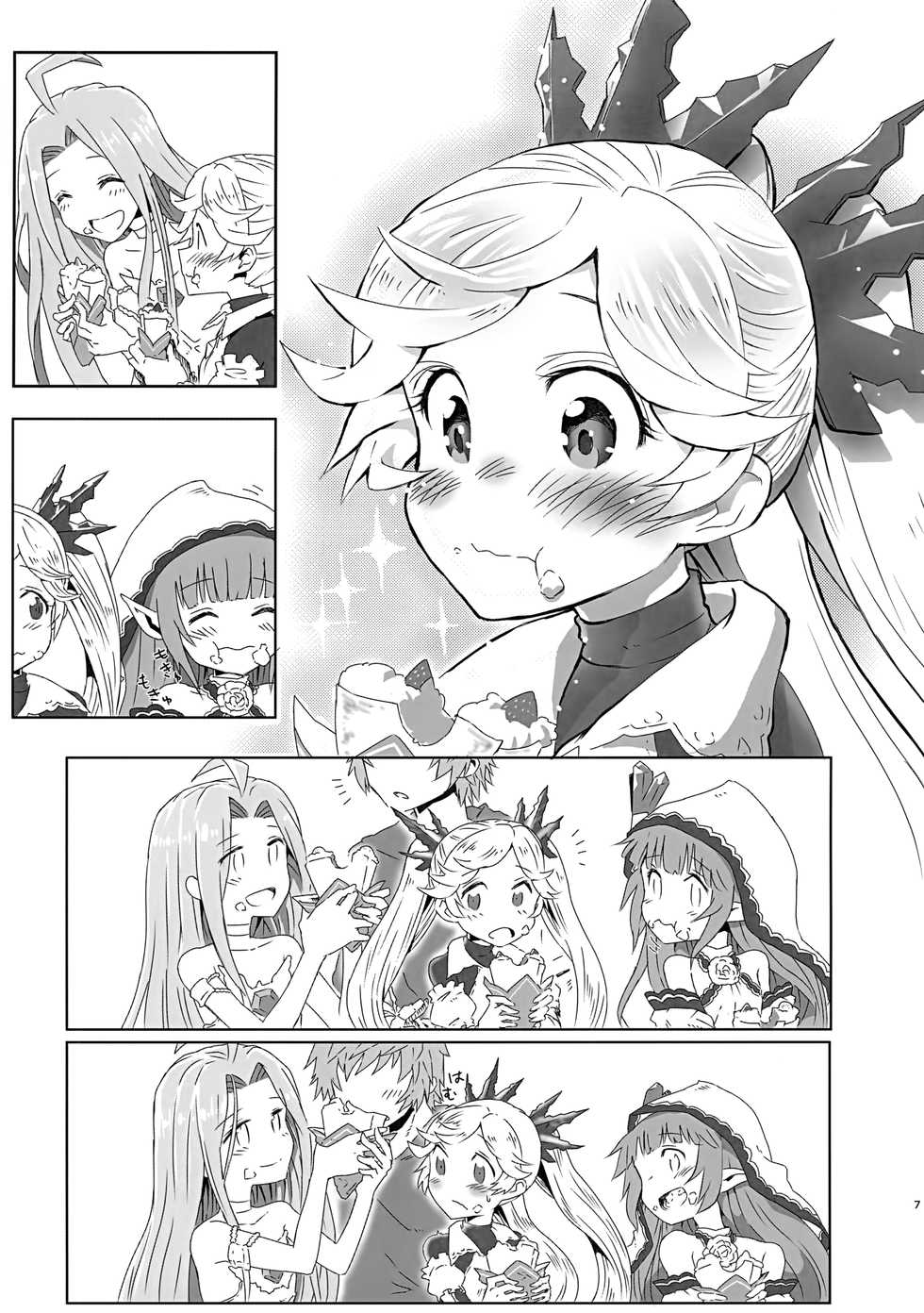 (Zenkuu no Hasha 15) [Onibi Kuudan (Onibi)] Io-chan to Gran-kun ga Ichaicha H Shichau Hon (Granblue Fantasy) - Page 6