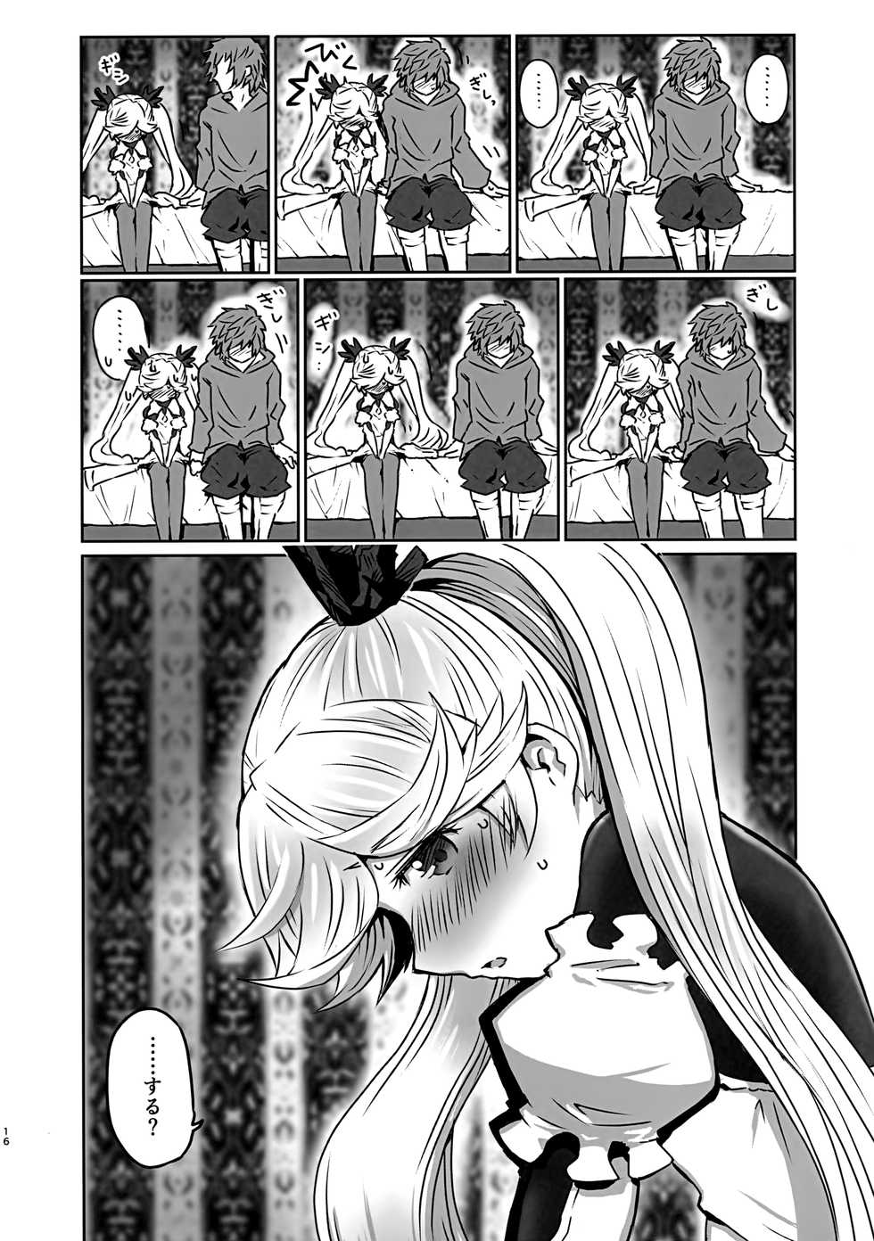 (Zenkuu no Hasha 15) [Onibi Kuudan (Onibi)] Io-chan to Gran-kun ga Ichaicha H Shichau Hon (Granblue Fantasy) - Page 15