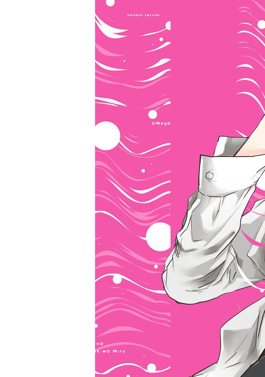 [Sakurai Nanako] Omega wa Pink no Yume o Miru | Ω会做粉红色的梦 Ch. 1-3 [Chinese] [拾荒者汉化组] [Digital] - Page 2