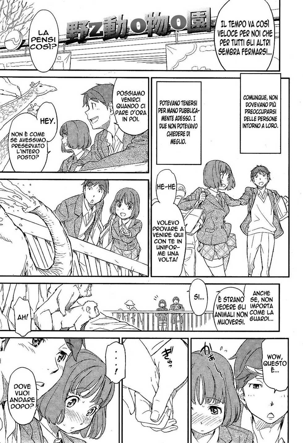[Naruko Hanaharu] Futari no Distance (COMIC Kairakuten 2012-02) [Italian] [Hentai Fantasy] - Page 5