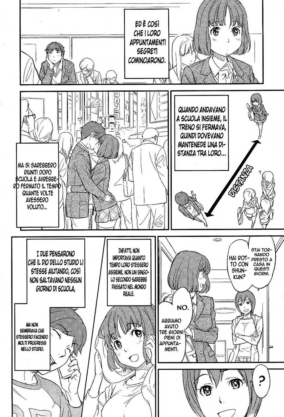 [Naruko Hanaharu] Futari no Distance (COMIC Kairakuten 2012-02) [Italian] [Hentai Fantasy] - Page 12