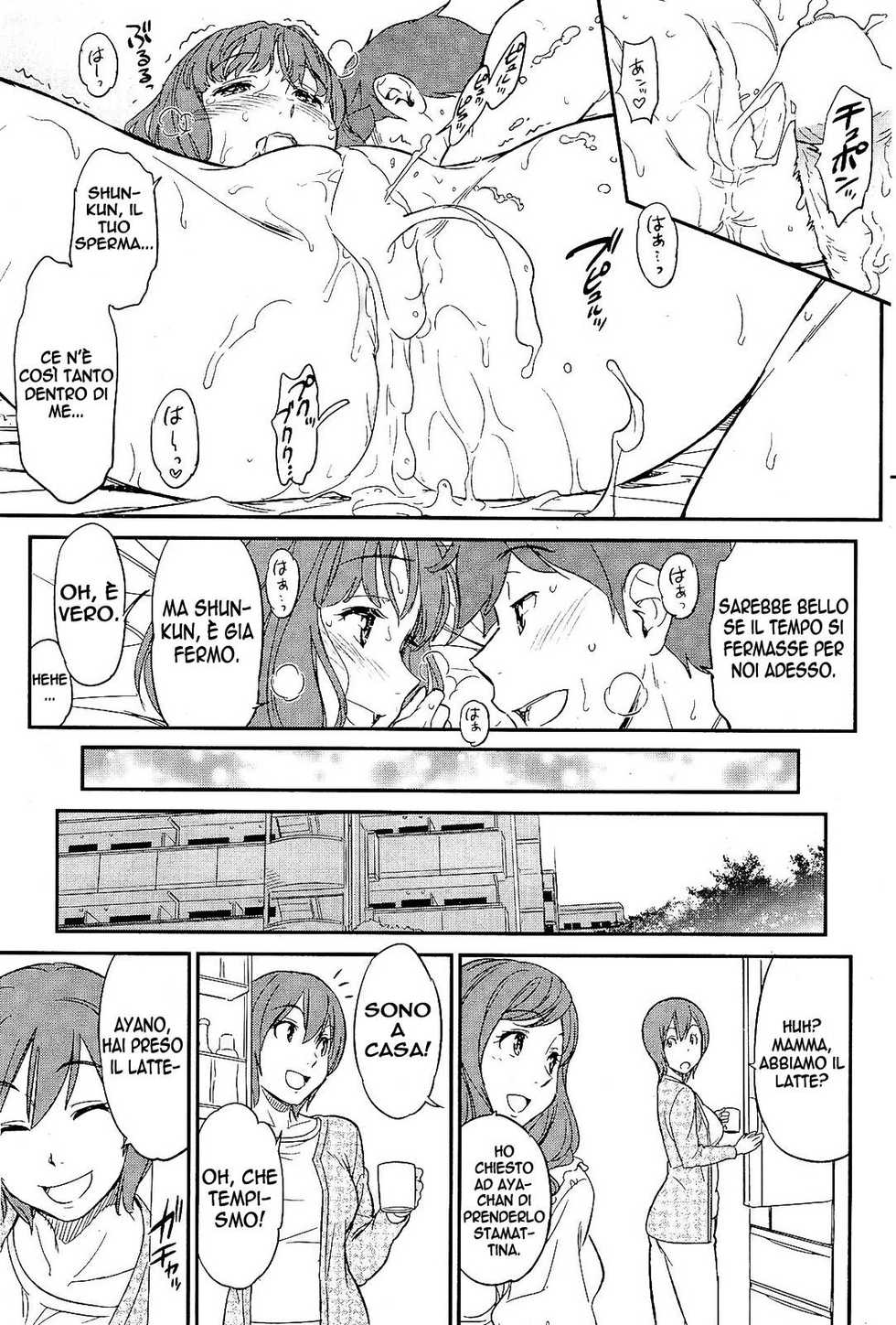 [Naruko Hanaharu] Futari no Distance (COMIC Kairakuten 2012-02) [Italian] [Hentai Fantasy] - Page 27