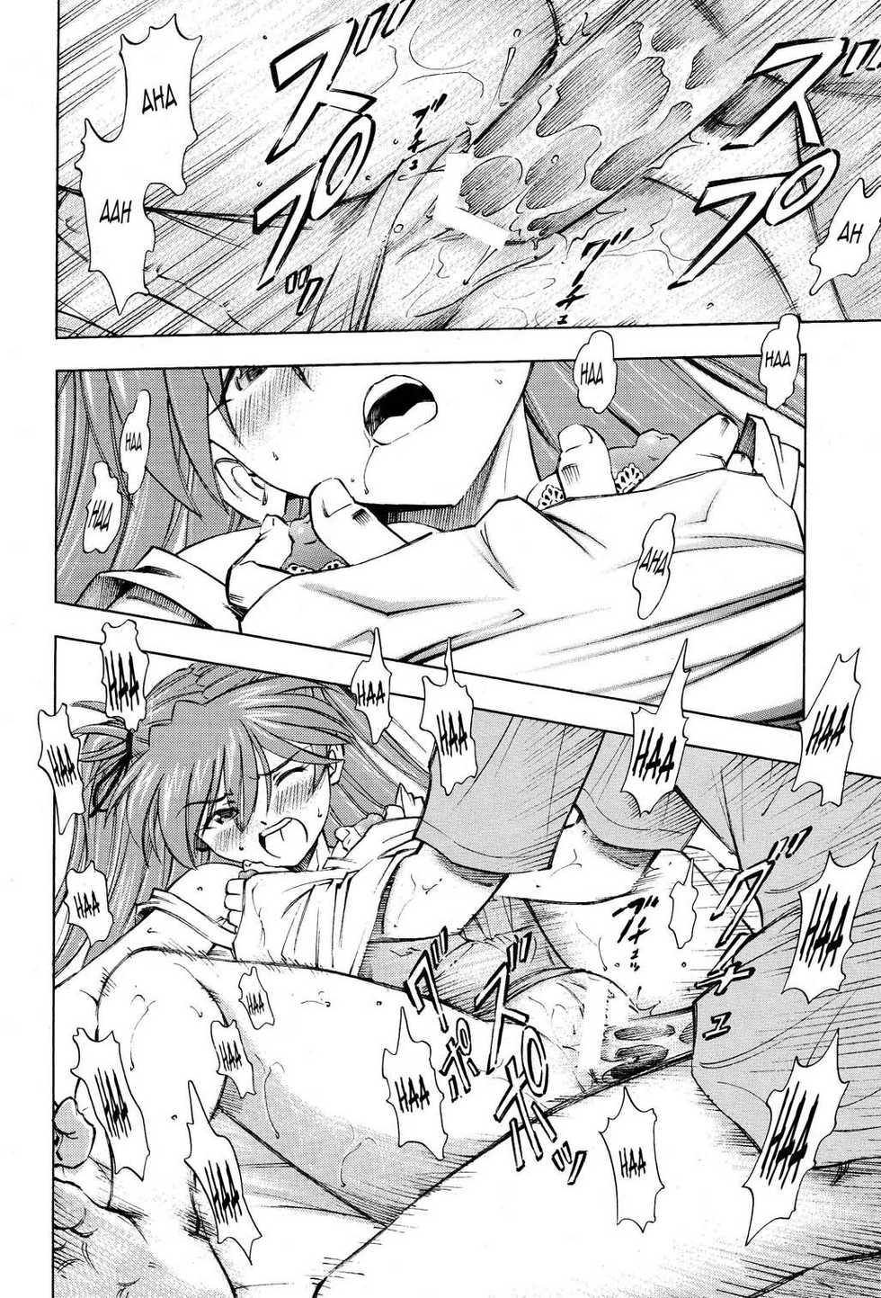 [Studio Wallaby (Kura Oh)] Asuka Tsuya (Neon Genesis Evangelion)  [Hentai Fantasy] - Page 15