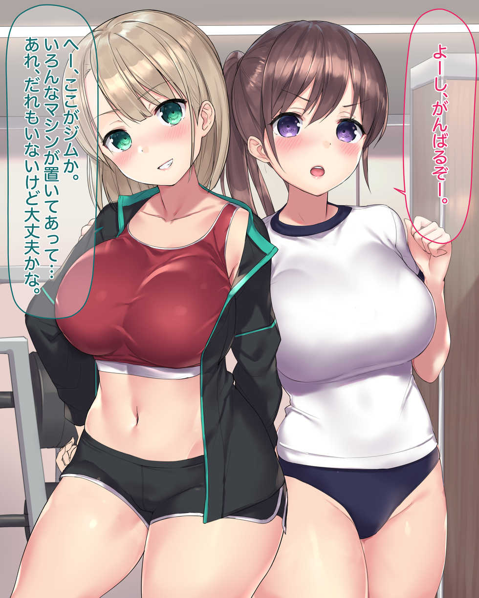 [Asuka Shinozaki] Kareshi no Tame ni Nyuukai Shita Sei Kaihatsu Gym de Zenshin Iku Iku Binkan Taishitsu ni Choukyou Kaihatsu Sarete Risei Houkai Nama Nakadashi o Kongan & ...NTR Ninshin - Page 26
