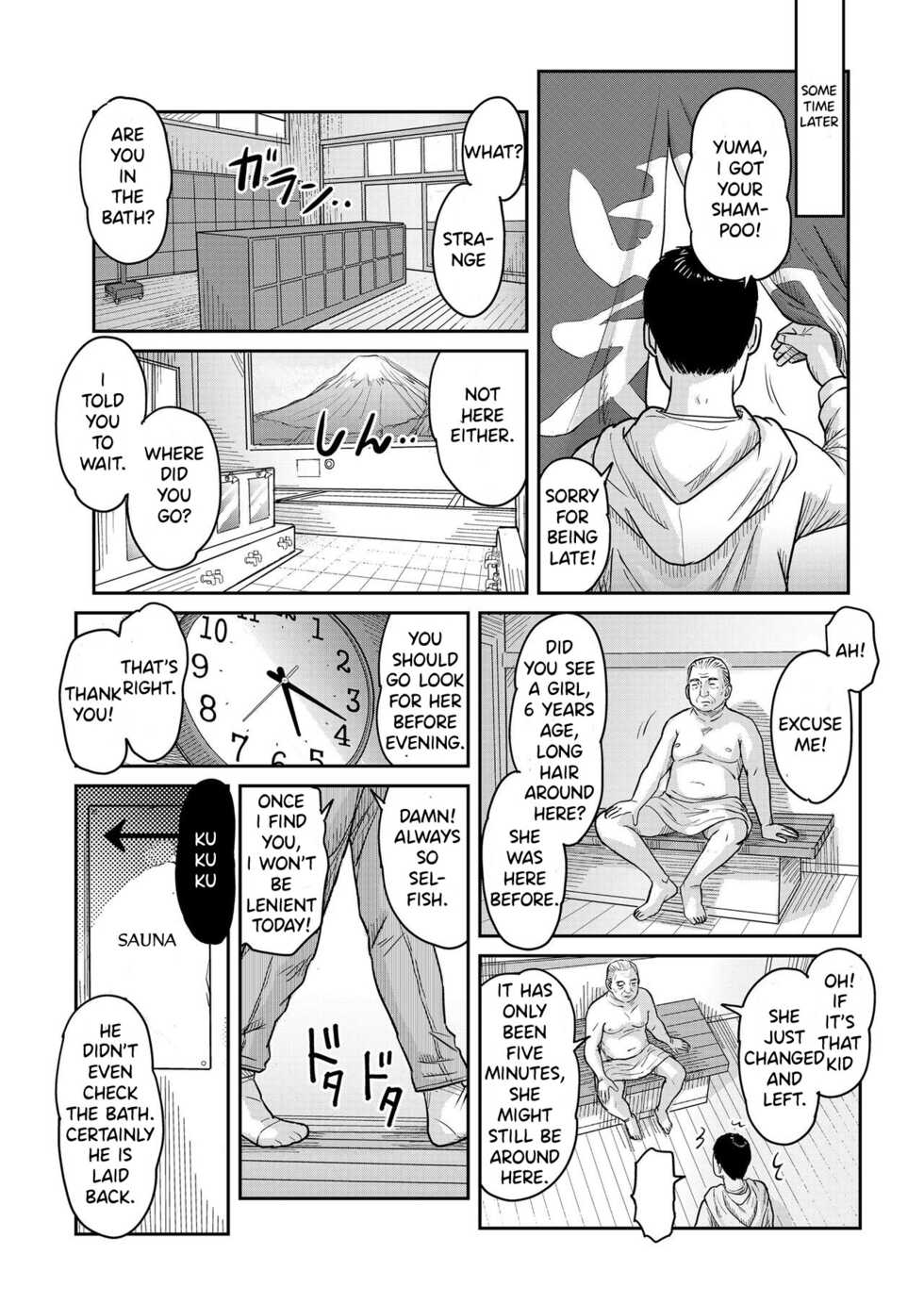 [Nimaji] Papa No Inai Otokoyude  Shiranai Ojisan To Futarikiri | Alone With An Old Man In The Men's Bath (COMIC LO 2020-12) [English] [SaishoHikari] - Page 13