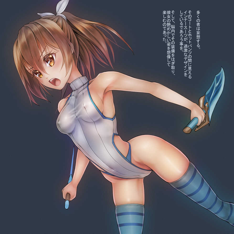 [Wankyoku Canvas (Harusame Yuuki)] VR Rape to Kairaku Ochi Player Shoujo no Matsuro (Itai no wa Iya nano de Bougyoryoku ni Kyokufuri Shitai to Omoimasu.) - Page 4
