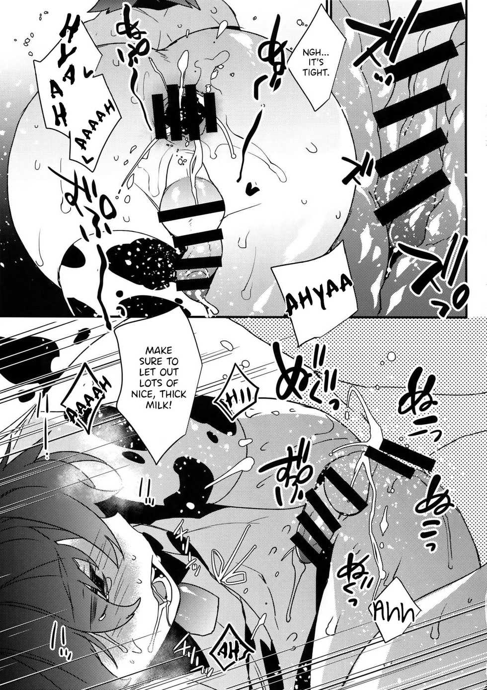 (COMITIA124) [Ash wing (Makuro)] Futago Koushi no Meru to Ruru [English] [White Sun Scans] - Page 8