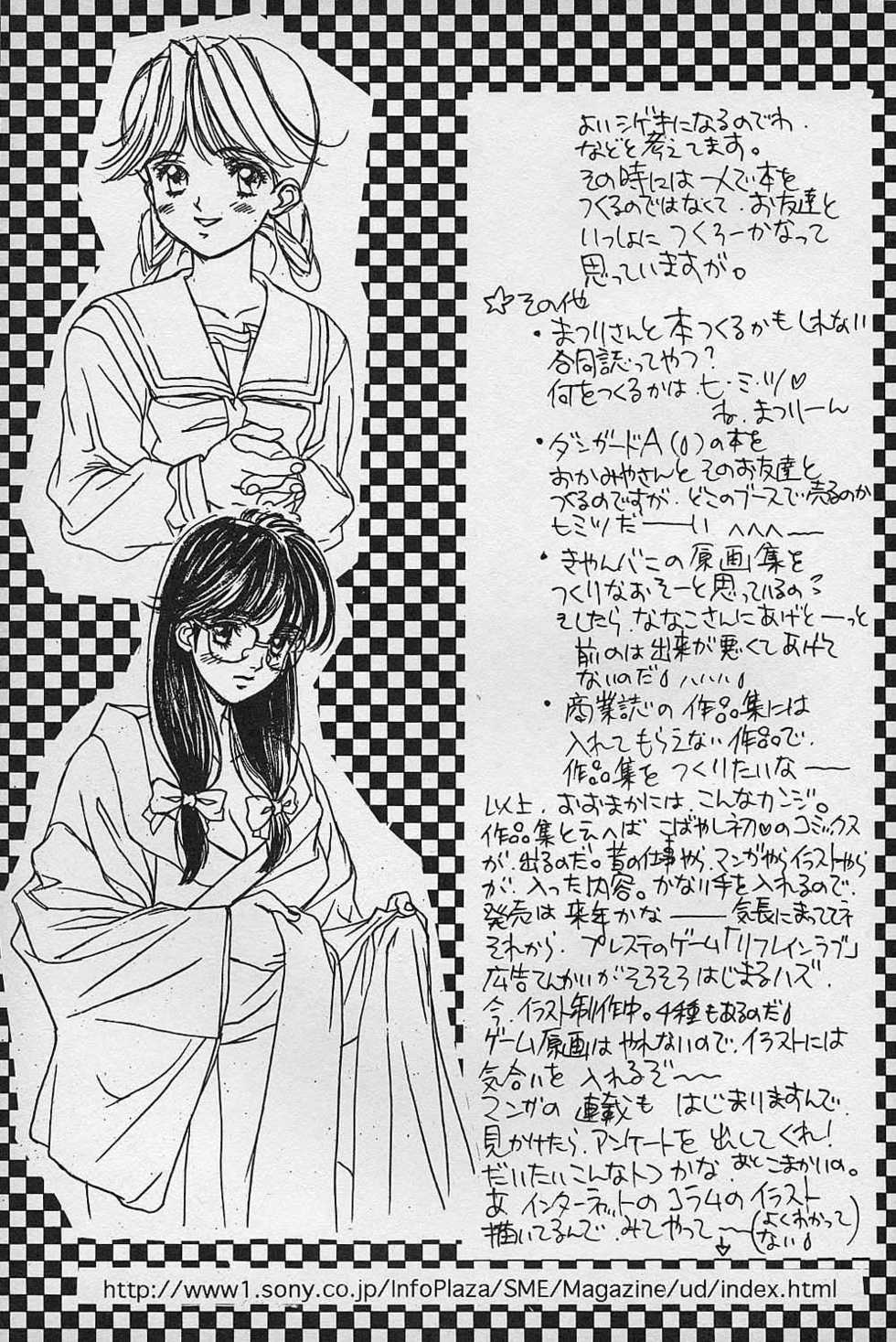 [Piyokoya (Kobayashi Hiyoko)] Piyoko no Pi Zoukan 3 TOKIMEKI TEKKEN BIO HAZARD (Tokimeki Memorial, Tekken, Biohazard) - Page 40