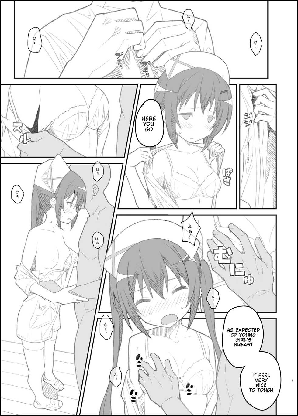[TYPE-57 (Frunbell)] TYPE-33+ (Gochuumon wa Usagi Desu ka?) [English] [Alyssum Translation] [Digital] - Page 7