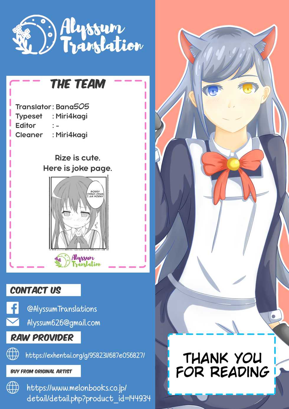 [TYPE-57 (Frunbell)] TYPE-33+ (Gochuumon wa Usagi Desu ka?) [English] [Alyssum Translation] [Digital] - Page 21