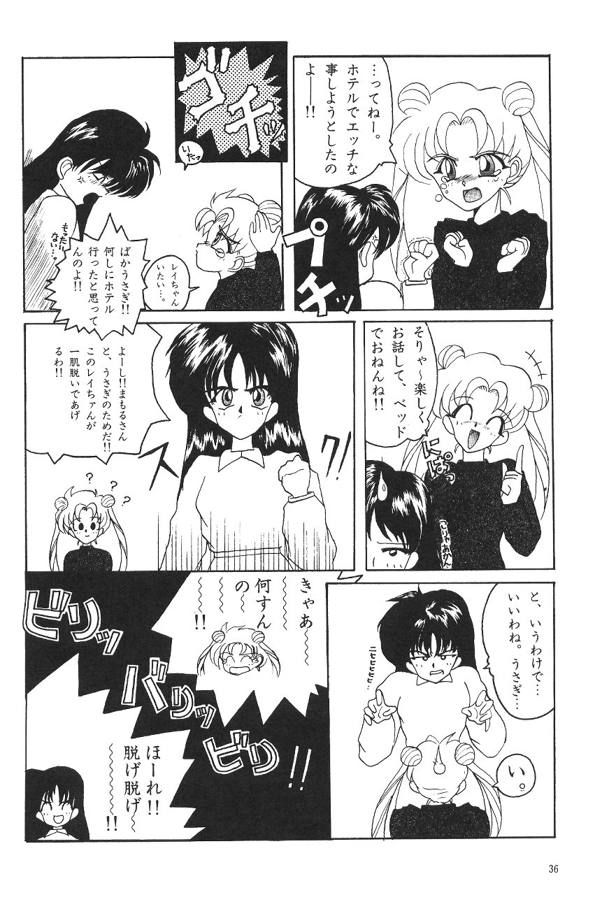 [Anthology] Moon World (Bishoujo Senshi Sailor Moon) - Page 38