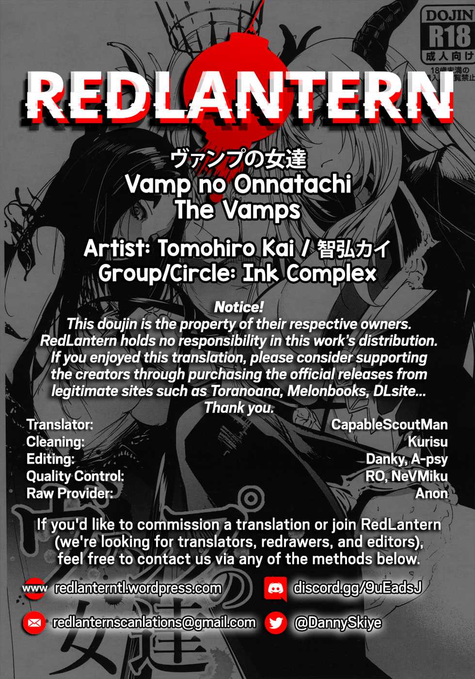 (C91) [Ink Complex (Tomohiro Kai)] Vamp no Onna-tachi | The Vamps (Shadowverse) [English] [RedLantern] - Page 10