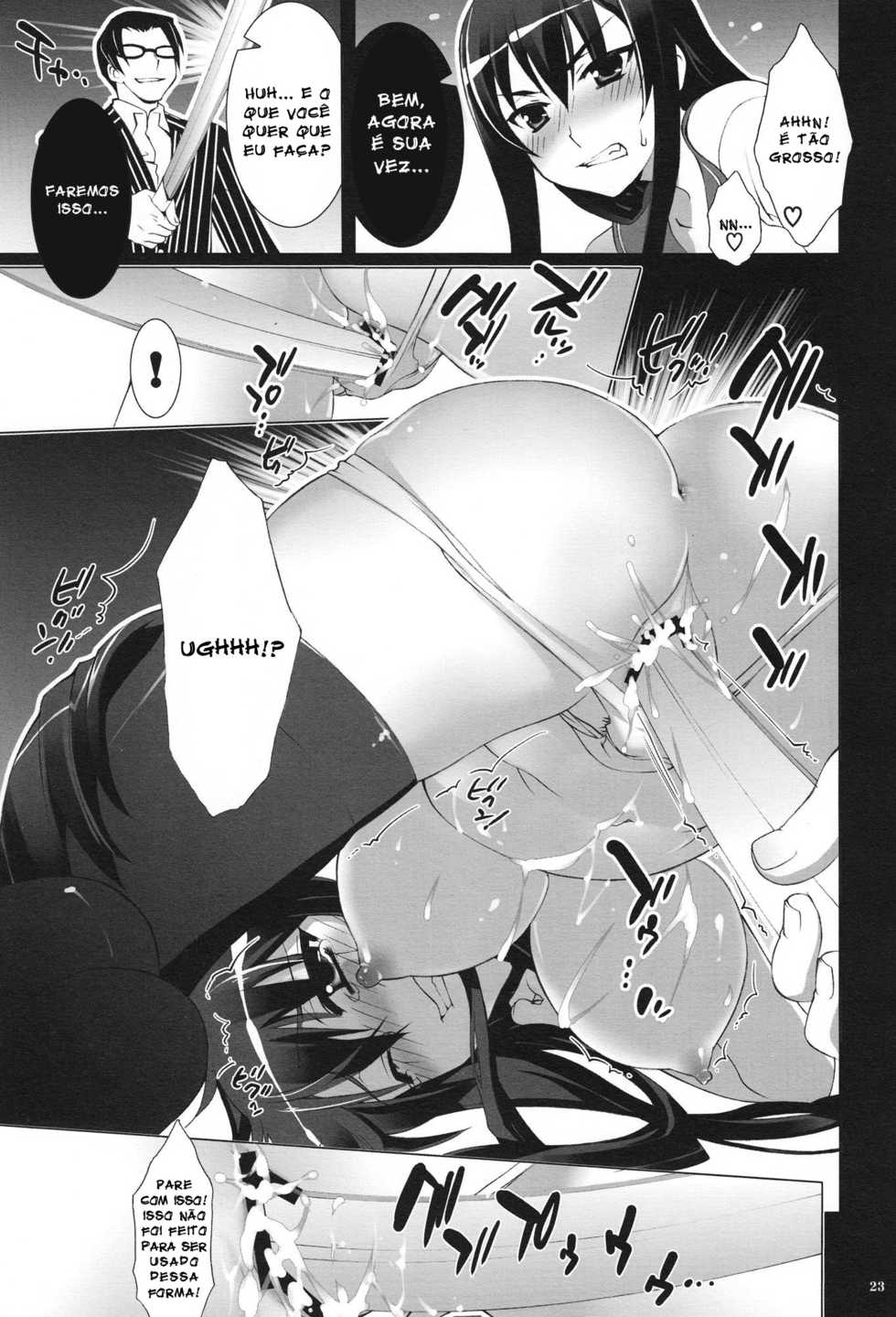 (C78) [Yan-Yam] Busujima Naburi | Play with Busujima (Highschool of the Dead) [Portuguese-BR] {HentaiKai + Guaxinim} - Page 22