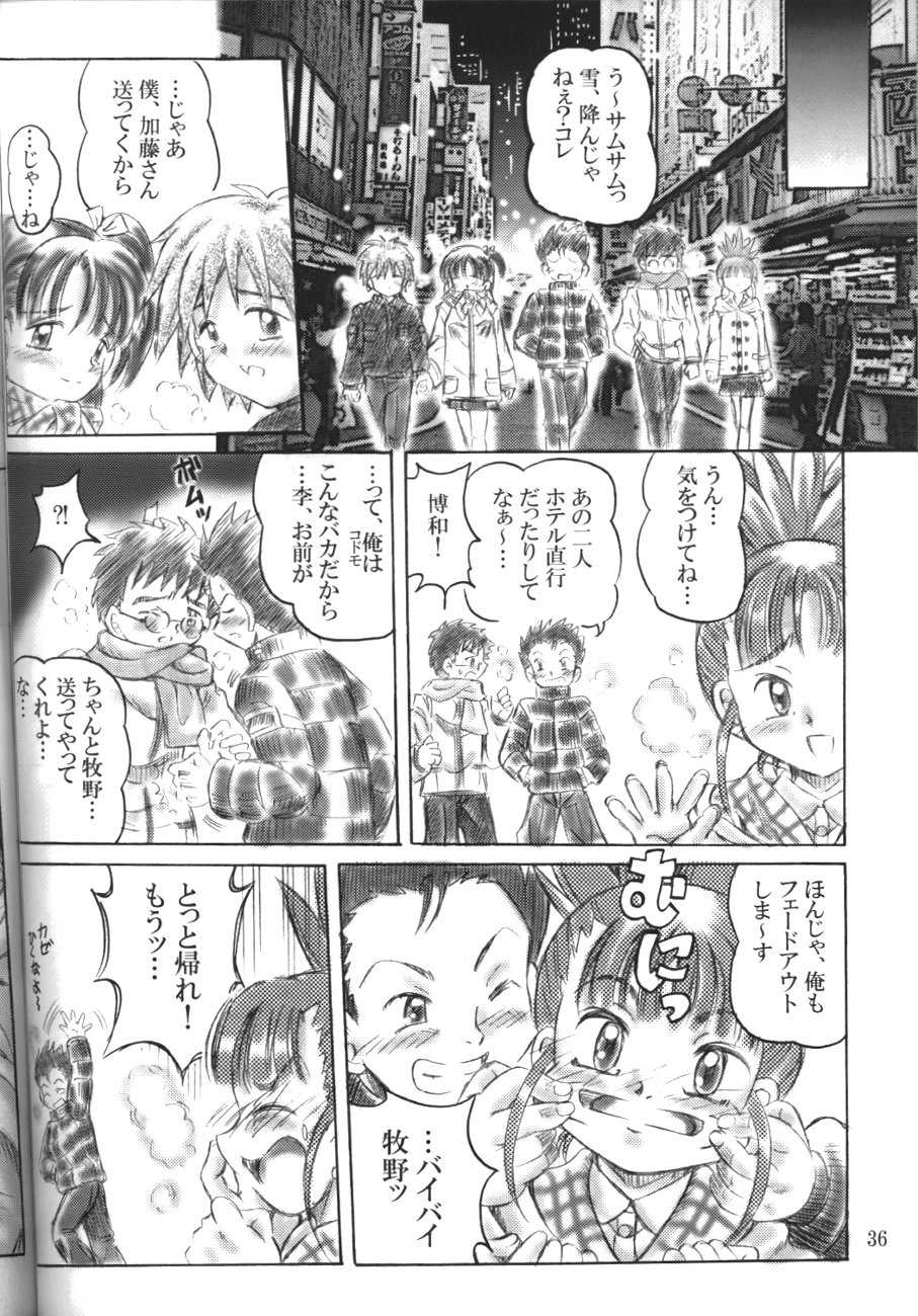 (c61) [Aramusha-dou (Inari Toyokawa)] Keyless Children (Digimon Tamers) - Page 29