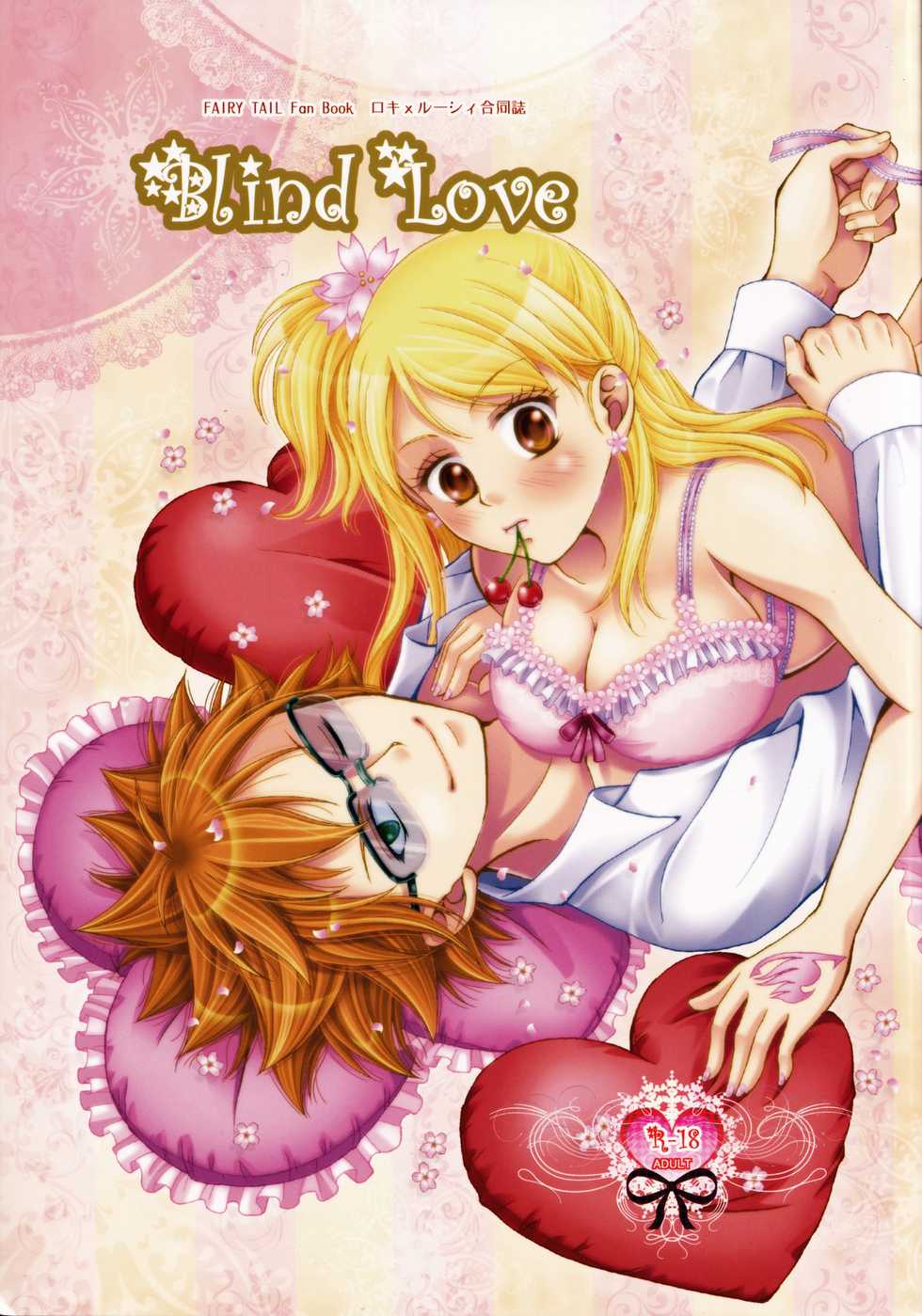 [Hallelujah (Various)] Blind Love (Fairy Tail) - Page 1