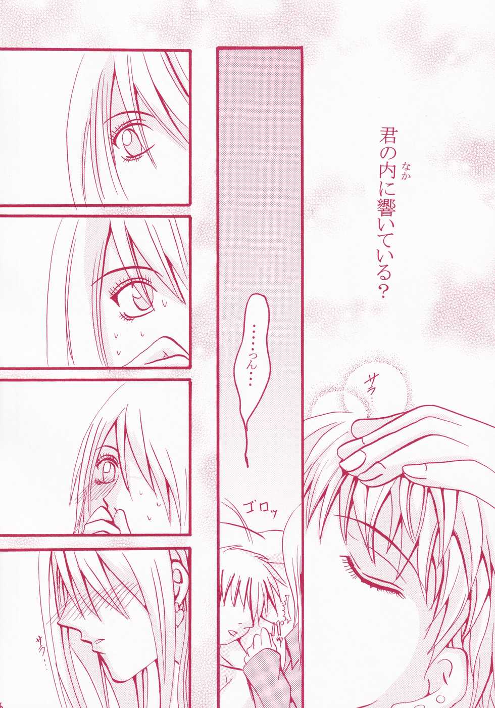 [Hallelujah (Various)] Blind Love (Fairy Tail) - Page 25