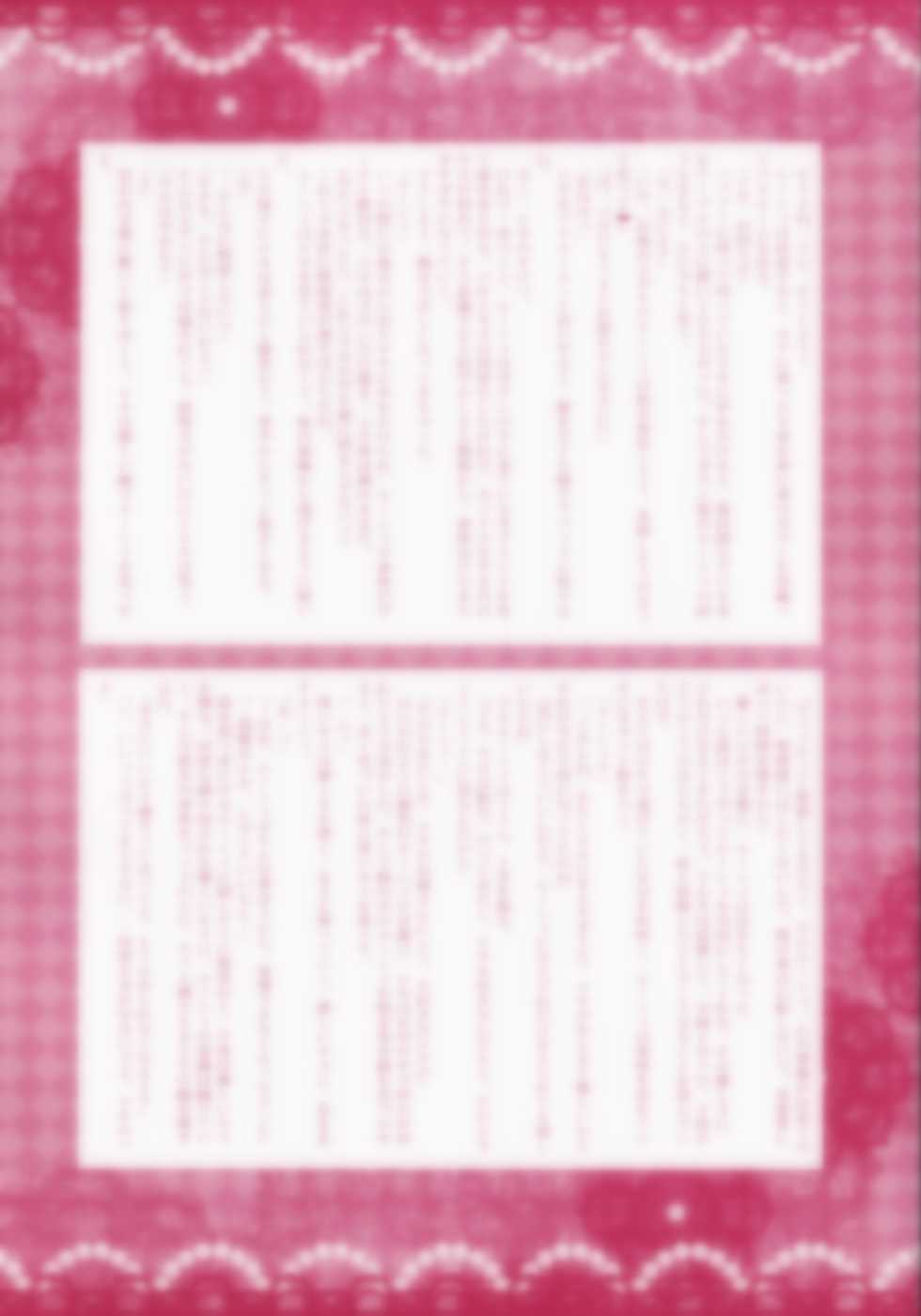 [Hallelujah (Various)] Blind Love (Fairy Tail) - Page 33
