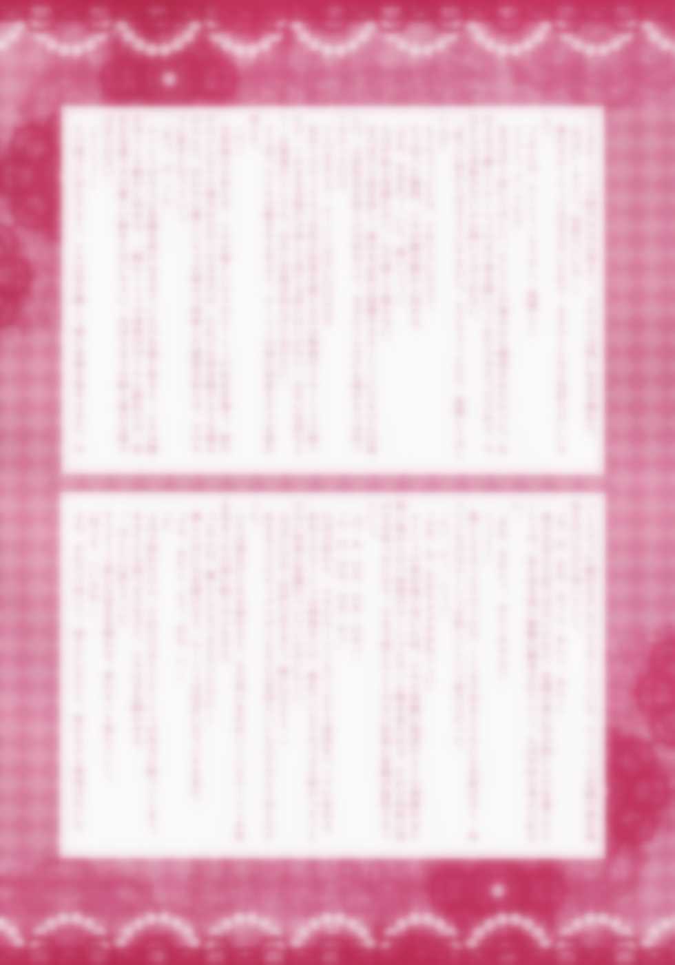 [Hallelujah (Various)] Blind Love (Fairy Tail) - Page 37