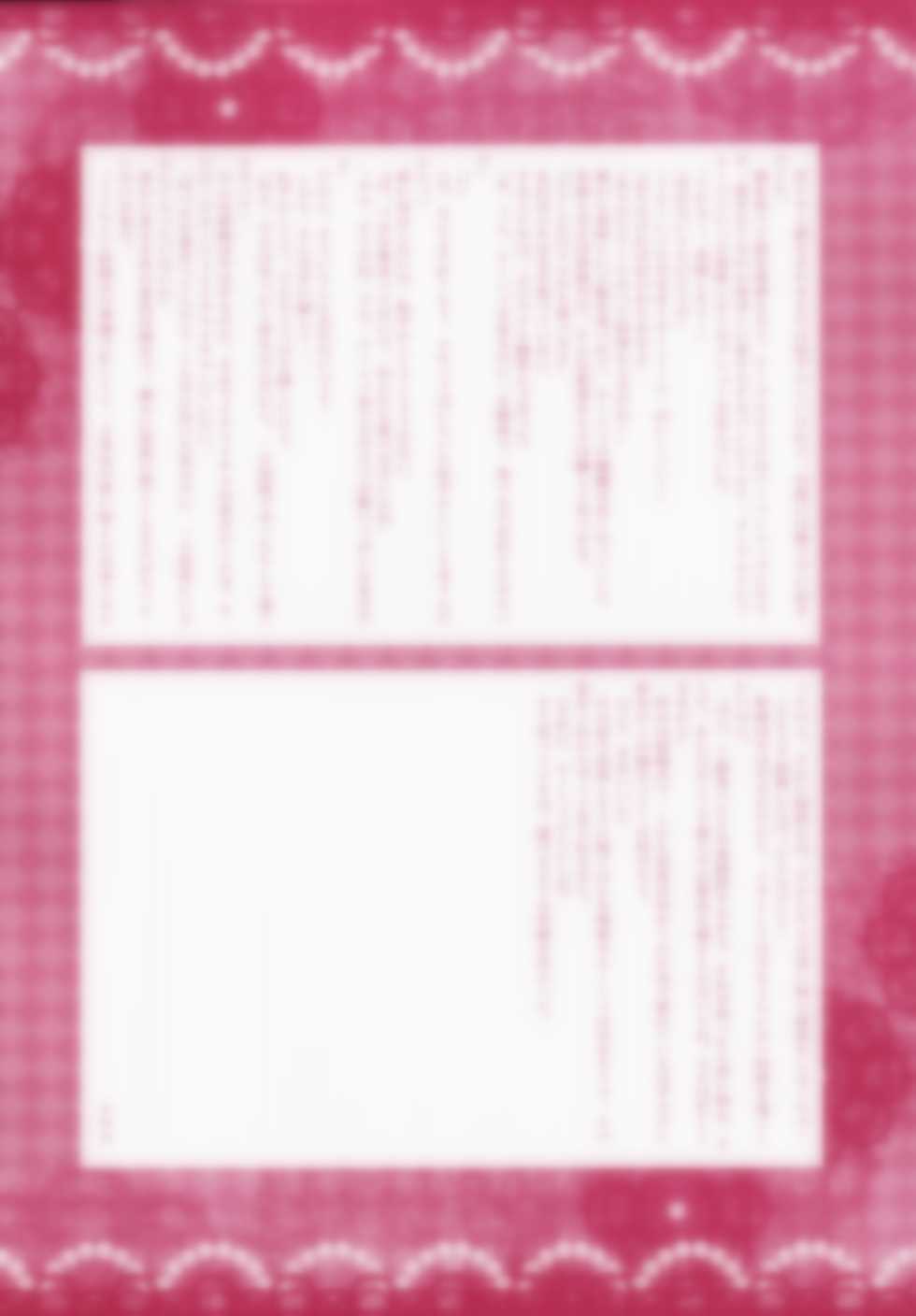 [Hallelujah (Various)] Blind Love (Fairy Tail) - Page 39