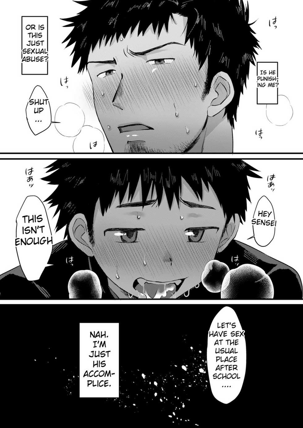 [Suikanotane (Hashikure Tarou)] Houkago Seito Shidou | After School Student Guidance 2 [English] {Random Guy} [Digital] - Page 8