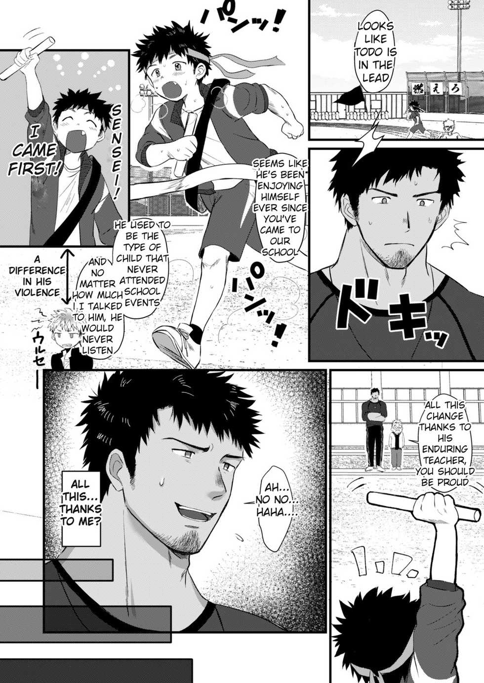 [Suikanotane (Hashikure Tarou)] Houkago Seito Shidou | After School Student Guidance 2 [English] {Random Guy} [Digital] - Page 10