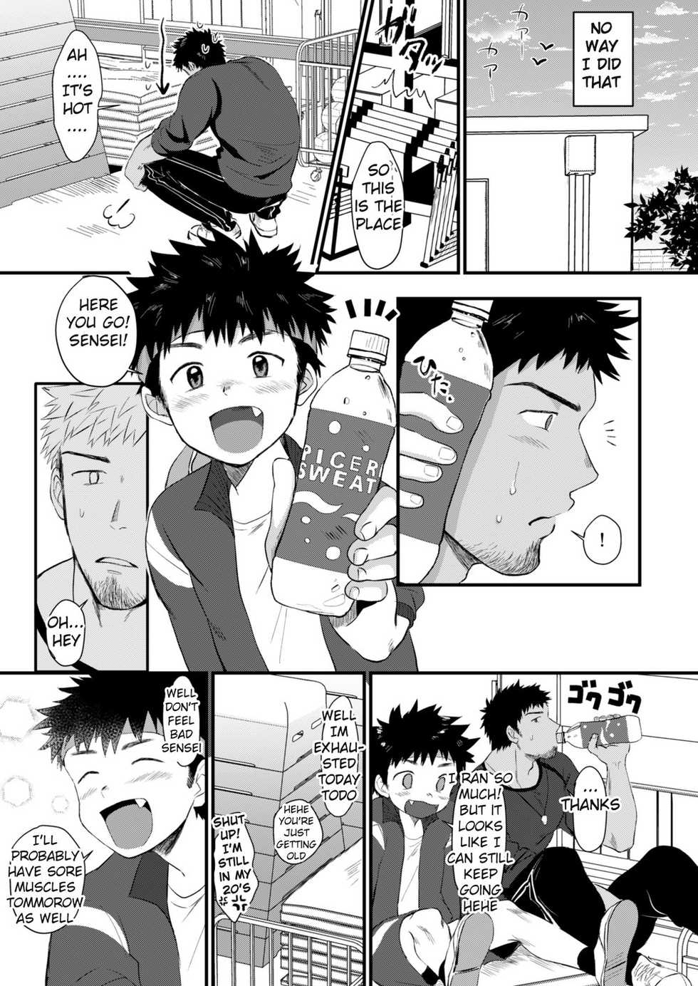 [Suikanotane (Hashikure Tarou)] Houkago Seito Shidou | After School Student Guidance 2 [English] {Random Guy} [Digital] - Page 11