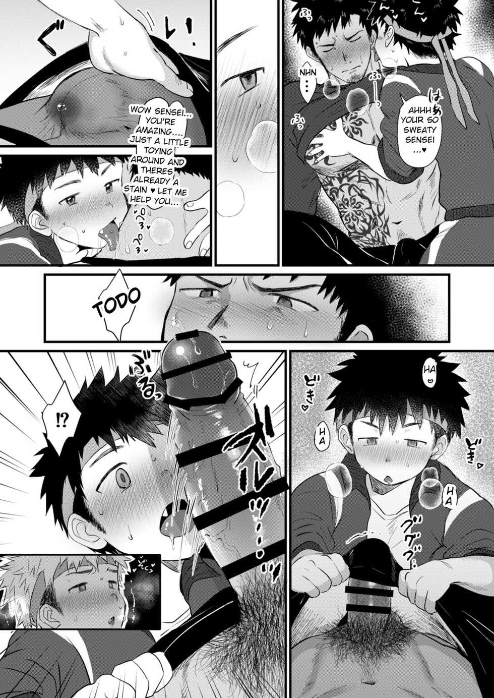 [Suikanotane (Hashikure Tarou)] Houkago Seito Shidou | After School Student Guidance 2 [English] {Random Guy} [Digital] - Page 16