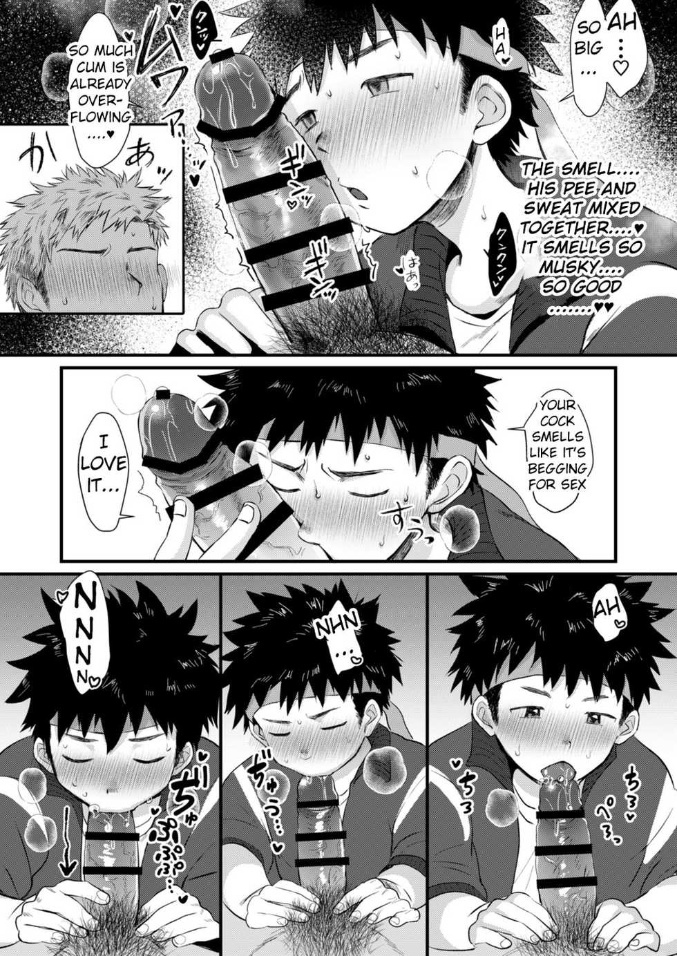[Suikanotane (Hashikure Tarou)] Houkago Seito Shidou | After School Student Guidance 2 [English] {Random Guy} [Digital] - Page 17