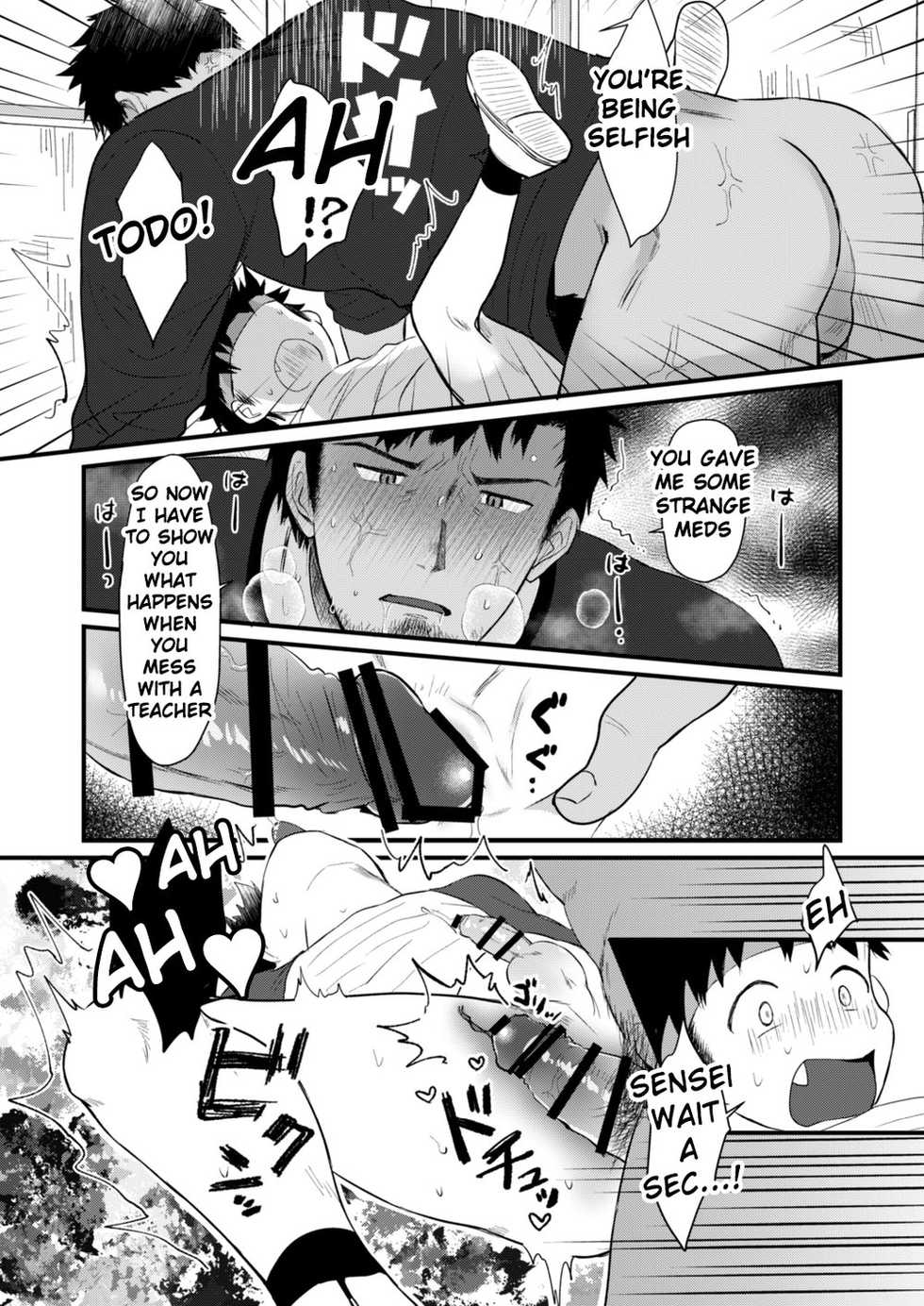 [Suikanotane (Hashikure Tarou)] Houkago Seito Shidou | After School Student Guidance 2 [English] {Random Guy} [Digital] - Page 24
