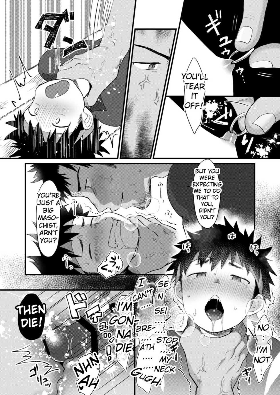 [Suikanotane (Hashikure Tarou)] Houkago Seito Shidou | After School Student Guidance 2 [English] {Random Guy} [Digital] - Page 26