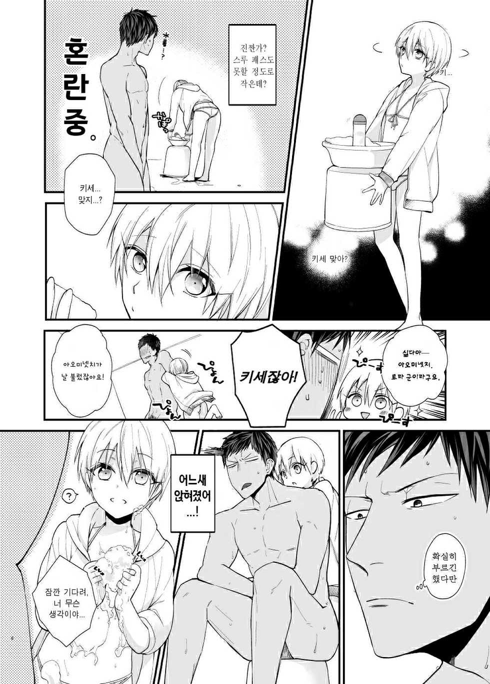 [Picricacid (Saiki Makiko)] Lovely Delivery Ryota-kun Forty Minutes | 러블리 딜리버리 료타 군 포티 미닛 (Kuroko no Basuke) [Korean] [Digital] - Page 4