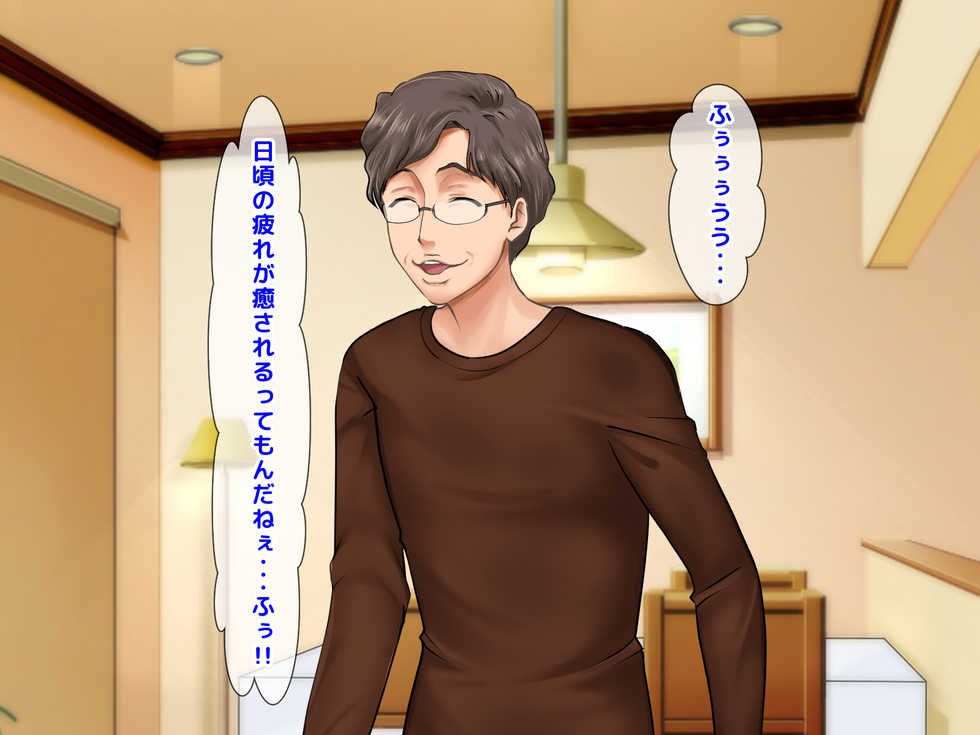 [Jiyuu Inpon Tou (Morino Kuma)] Saishuukai!! Kobonnou na Ryousai Kenbo ga Partsaki de Toshishita Ikemen Joushi ni Otosareru made no Kiroku - Page 13