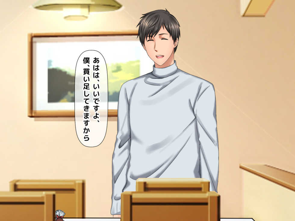 [Jiyuu Inpon Tou (Morino Kuma)] Saishuukai!! Kobonnou na Ryousai Kenbo ga Partsaki de Toshishita Ikemen Joushi ni Otosareru made no Kiroku - Page 21