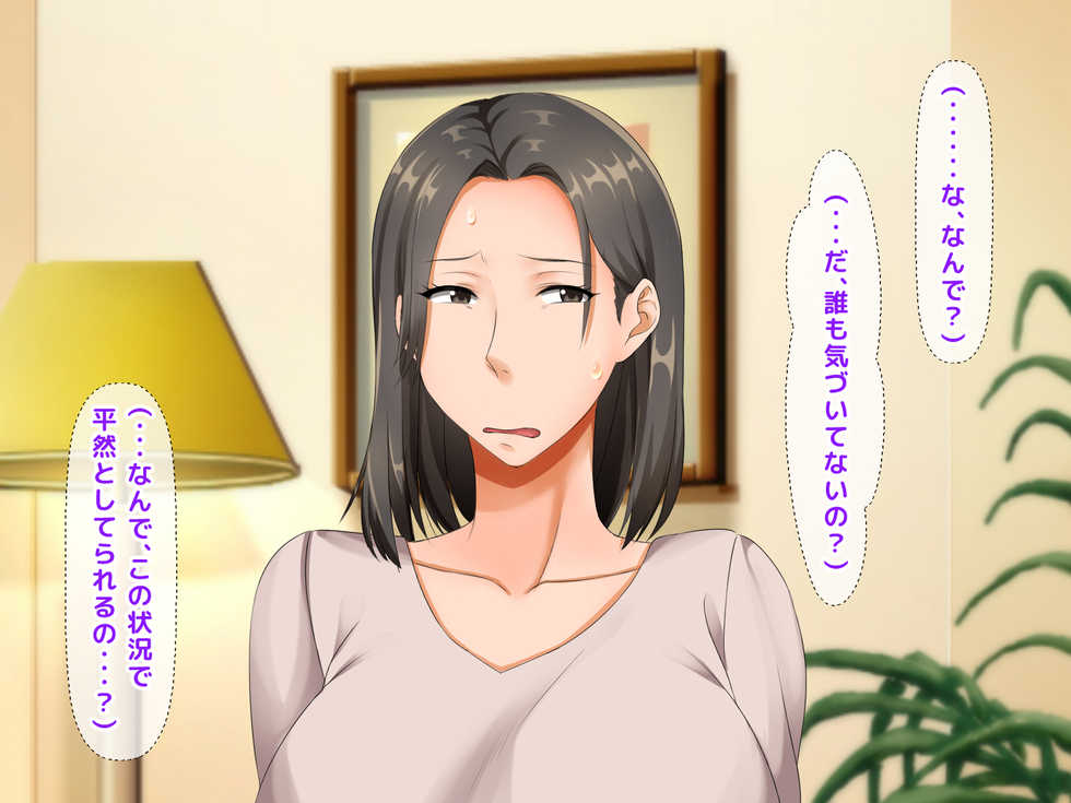 [Jiyuu Inpon Tou (Morino Kuma)] Saishuukai!! Kobonnou na Ryousai Kenbo ga Partsaki de Toshishita Ikemen Joushi ni Otosareru made no Kiroku - Page 23